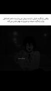 خیلی دوست دارماااااااااااااا🫂✨