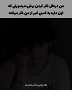  . اصن وای