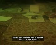  . وای نه