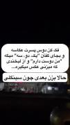 مود دخترا:بابا بغض بگیرمههه😭😂