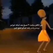 ای دختر صحرا نیلوفر ای نیلوفر😔🤣