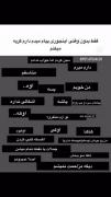 فقط بدون که اون موقع دارم گریه میکنم