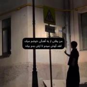  . حق باشه؟