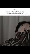 بدددد دردیه حاجی بد دردیه😔👍🏻