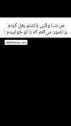 و تصور میکنم که با تو خوابیدم:))