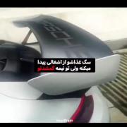 جمله سنگینی بود بیست دقیقه سکوت😔👍🏻