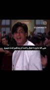 اسمش امتحان خرداده ولی اردیبهشت شروع میشه🗿😂