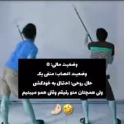  ‌ 🤣🤣🤣