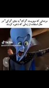  ‌ اقا خودمم که🤣🤣🤣