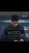 ولی من برای تو حتی جونمم میدم کوچولو!