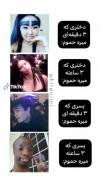  واقعاا چیزی برای گفتن ندارررم🤣💔