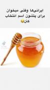  ‌ حق🤣👌🏻