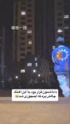 داداشمون رسما سکته رو زد😔💔🤣