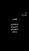 قراره با یه ببر چشم توچشم بشی...