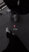تُ هَمانی کِه دیدَنَت دَوایِ دَردِ مَن است🥹🫀