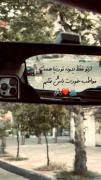 هزار سالمم بشه بازم میگم ..از تو یه دونه دارم 