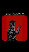 اگه باهات هیچوقت نمیخندن!‌‌‌‌‌