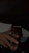 ولی من دلم می‌خواد؛جلو اونی که دوست داره برقصی بام.