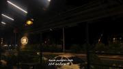 تویی همه دار و ندارم - ترانه عاشقانه با منظره شب