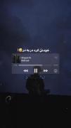 ولی صدای شایان‌‌‌‌‌‌‌‌‌‌‌‌‌‌‌‌‌‌‌