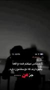 همه یکی داشتند اما من...........