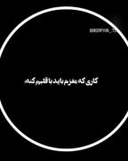 قلبم و مغزم❤️‍🩹😅😓 .