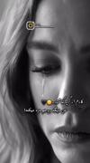 کارم دیگه از گریه گذشته..:(:< 😥