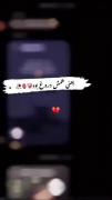 یعنی همش دروغ بود .............