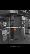 جوری که عاشقش بود .🤧😪