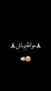 مواظبم باش؛:) .