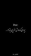 بچه ای که مادرش منم چی میشه ؟!..