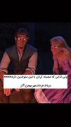 متولدین هر ماه که صحبت باهاشون لذت بخش