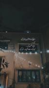 برگرد ولی اینبار مطمئن برگرد :)🌱