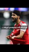 چی میشد اگه....... هعییی🥲🙃💔