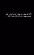 فقط چند روز مونده... 🫠😅🤏 . 