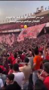 بله ما با افتخار پرسپولیسی هستیم❤😎