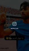 سوبله چوبله باشه😜💙💙ــــــــ