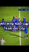 امسال سال سختی بود ولی با خوبی تموم شد🫠🏆💙