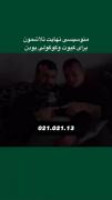 نهایت تلاش برای کیوت بودن😂😑😐