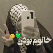 بله دیگع این جوری هاست...........