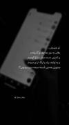 واقعا عنوانی ندارم براش حقه... 