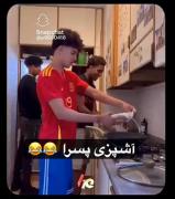 آشپزی کردن پسرا...........🤣😂