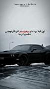 صلاح اون رو میدونم برای هر چیزی