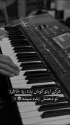 حالا خاطره‌ای هم یادت اومد...؟