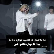 سه تا فیلم که حاضری دوباره به دنیا بیای تا نگاشون کنی 