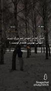 میدونی چیه دلم مرگ میخواد ولی حیف ‌ ‌ ‌ ‌ ‌ ‌ ‌ 