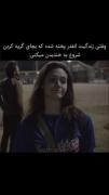 بدون کپشن. ‌
