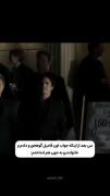 🤝🏻حق ترین بود! - جواب اون فامیل پررو رو باید داد:) میخاد هرکی باشه🔪