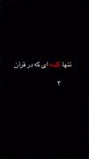 ولا خوف ♡ [نترس] 🌊🫴🏻🥲 ‌