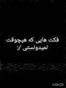 فکتایی ک تا حالا ندیدو نشنیدی😂